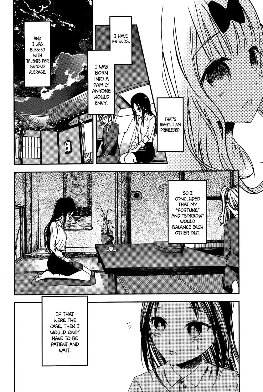 Kaguya-sama wa Kokurasetai - Tensai-tachi no Renai Zunousen Chapter 44 6